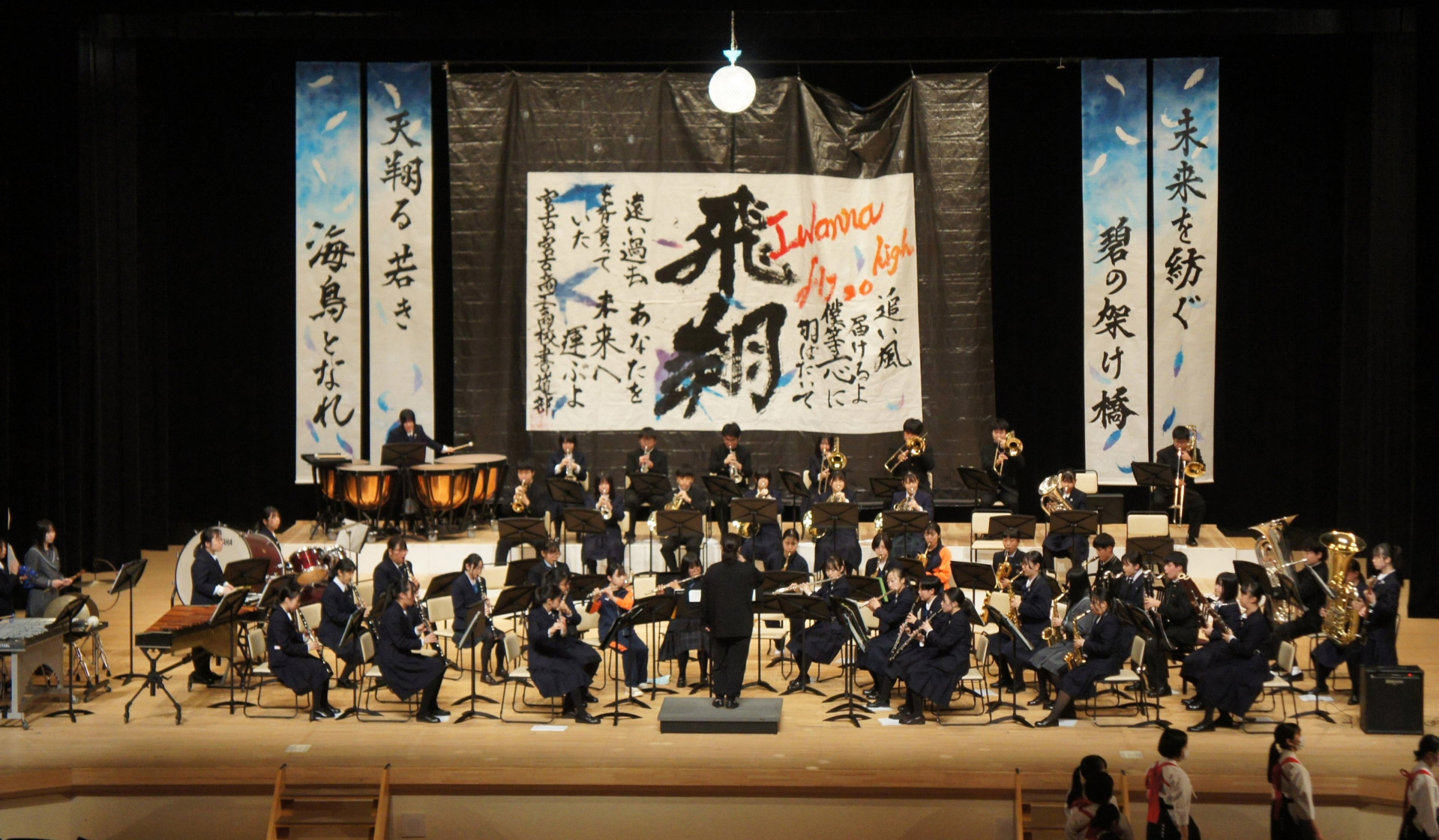 第45回 岩手県高等学校総合文化祭総合開会式 宮古大会