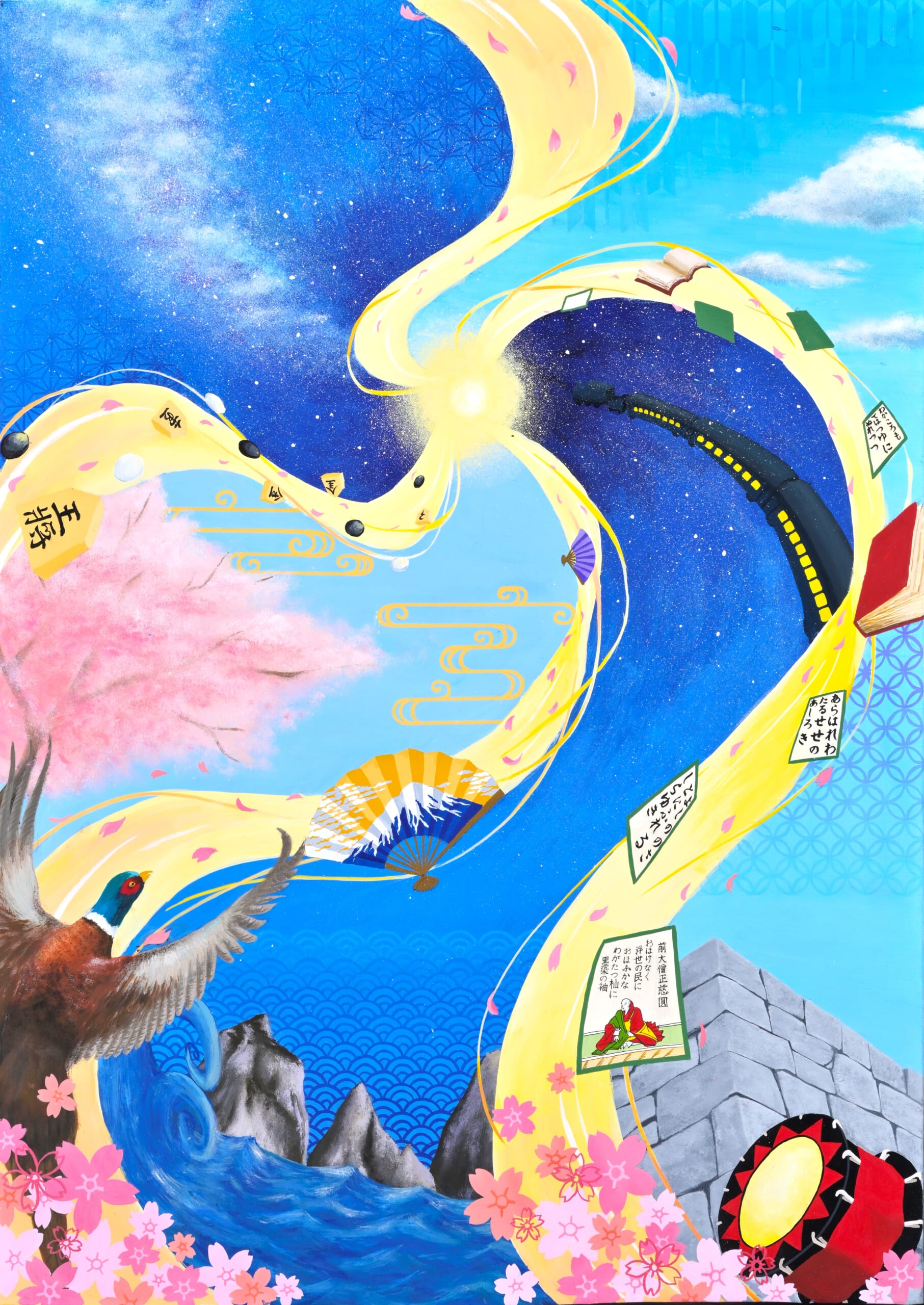 第４９回 岩手県高等学校総合文化祭
